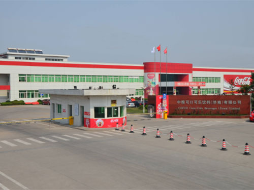 中糧集團(tuán)